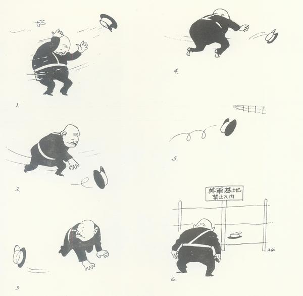 1951年  图3、连环漫画《望帽兴叹》 
